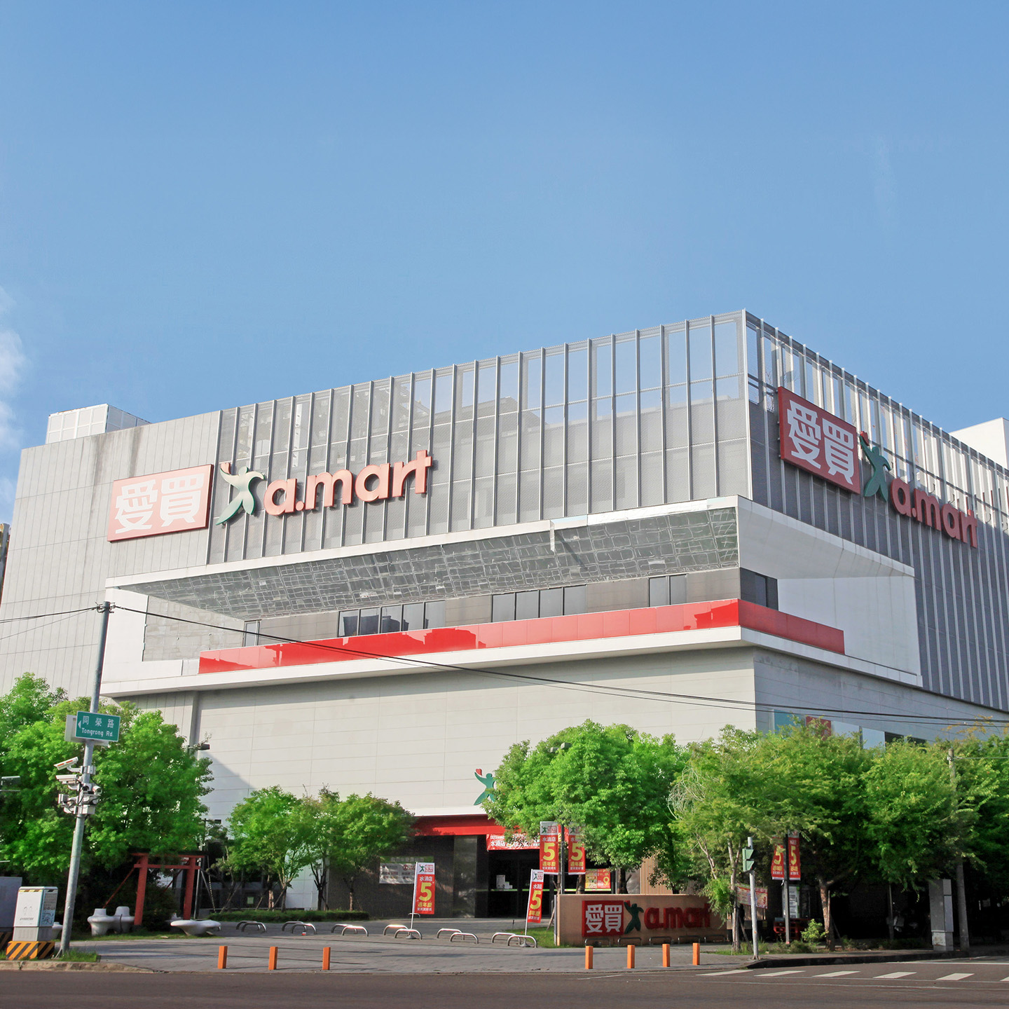 中清路商圈-愛買實景拍攝經電腦修飾